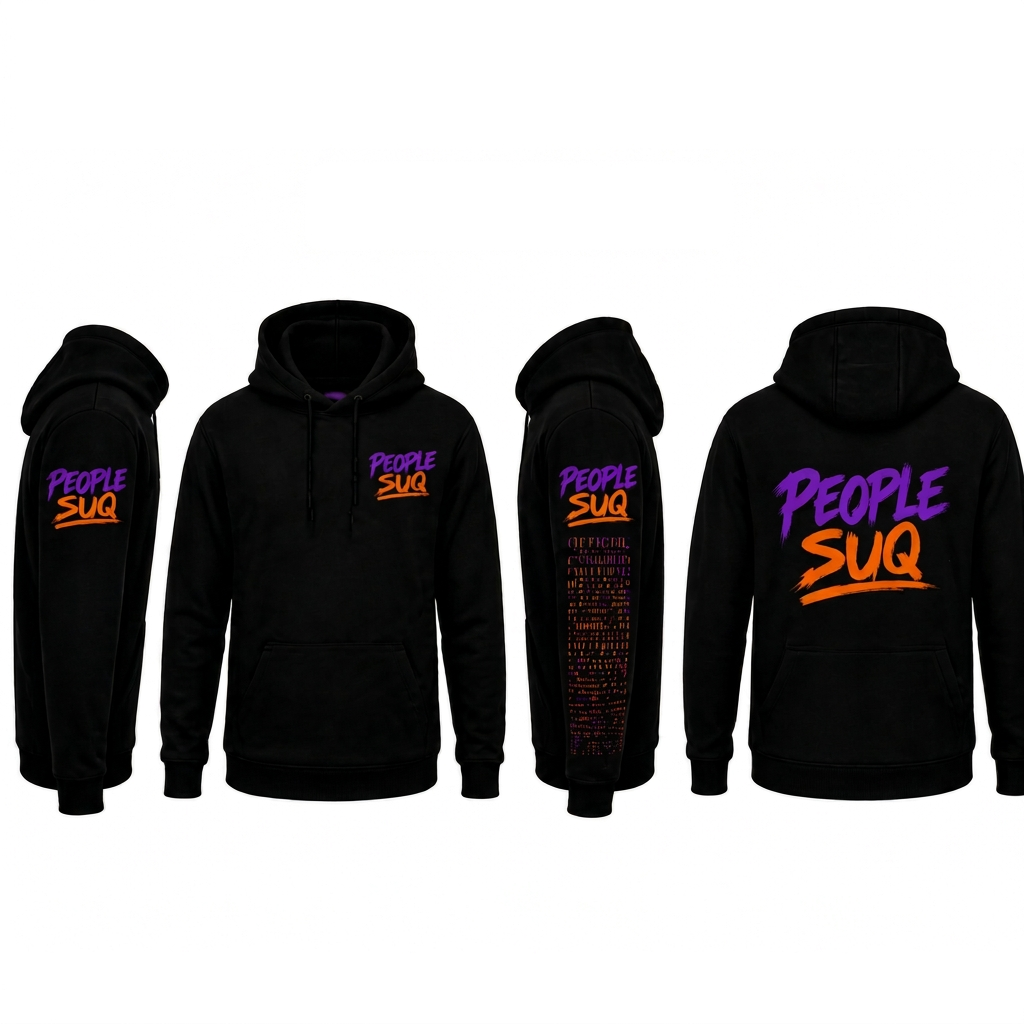 People Suq Classic Hoodie design